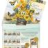 Garden Botanicals-Lang kalender 2026 c