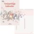 Hallmark Winnie the Pooh Verjaardagskalender duo