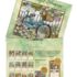 Bountiful Blessings-Lang kalender 2027 h