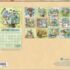 Outside my Window Legacy kalender 2027 a