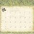 Graceful Garden Legacy kalender 2027 b